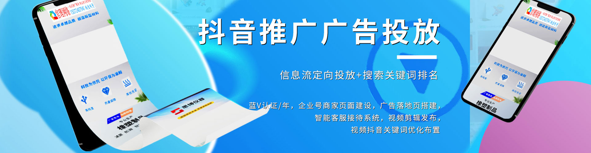 信宜百度竞价包年