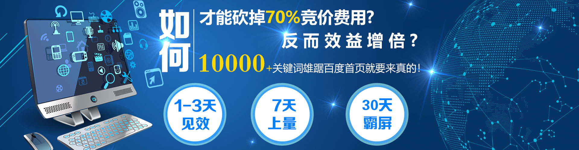信宜信息流投放