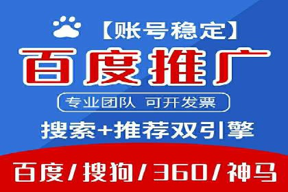 SEM主管案例：关键词优化实战解析