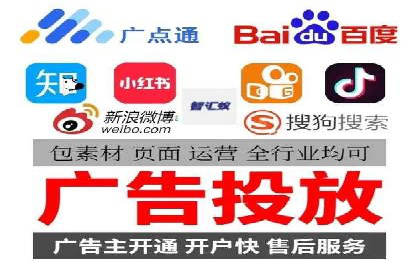 案例展示：SEM公司助力企业实现线上线下联动营销