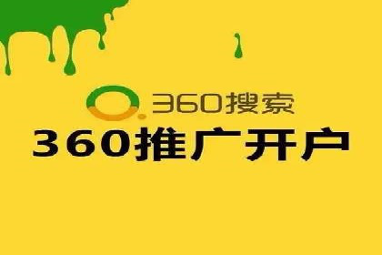 医疗行业SEM推广策略：成功提升患者咨询量